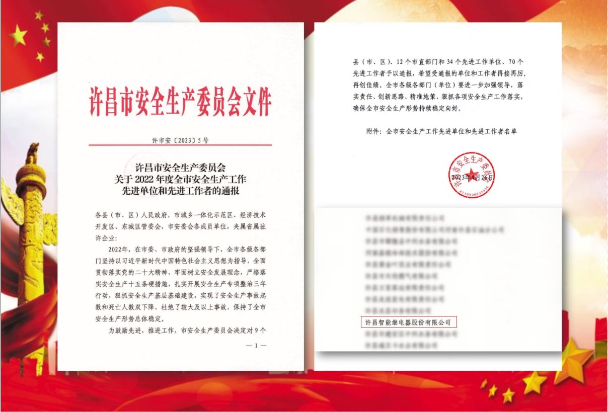 Dingtalk_20230510151842.jpg Dingtalk_20230510151842.jpg